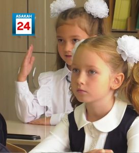 Запись в 1 классы в столице Хакасии откроется 28 марта