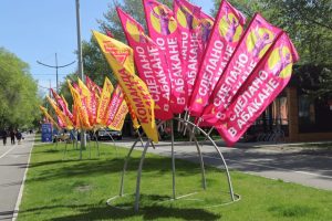 С 1 апреля стартует приём заявок от участников пятой юбилейной выставки «Сделано в Абакане»