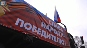 4 дня пути и тысяча километров: автопробег в честь Великой Победы стартовал в Хакасии