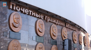 Навсегда в памяти и бронзе:на городской Стене Почета увековечены ещё два жителя, кем гордится Абакан