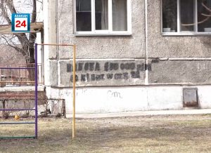 Реальный уголовный срок отныне грозит трафаретчикам наркошопов в Хакасии