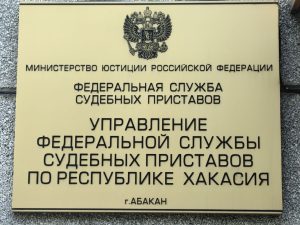 Почти миллион за поджог леса выплатил житель Саяногорска