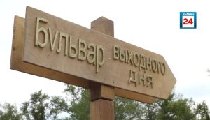 Музыка, краски и вдохновение: «Бульвар выходного дня» ждет в гости жителей столицы Хакасии