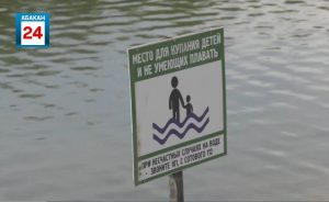 ‎Мужчина утонул на озере в Бейском районе