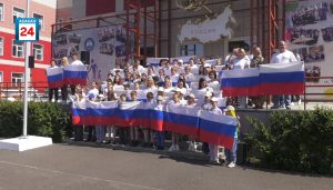 Отмечать День России в столице Хакасии будут большим концертом