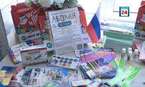 «Абакан идет в школу»: в столице Хакасии стартовала ежегодная благотворительная акция