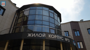 Ни тепла, ни горячей воды до сих так и нет в новом корпусе Абаканского пансионата ветеранов